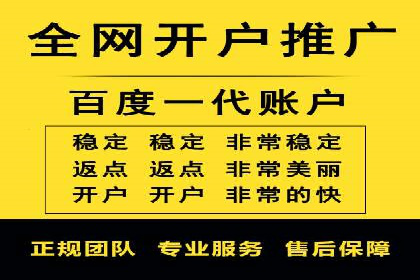 百度推广收费模式分析：案例对比