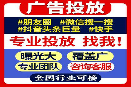 一篇文章让你轻松理解百度推广开户